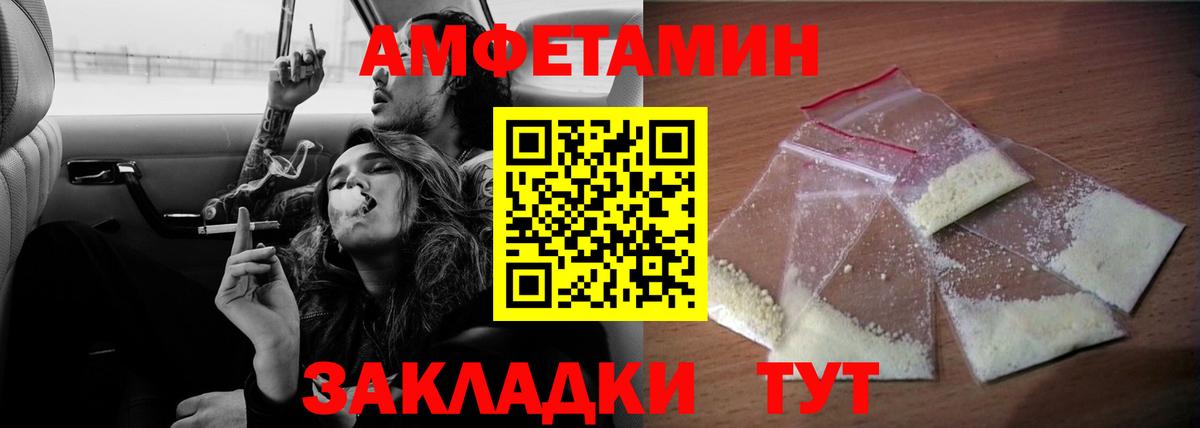 Астрахань  АМФ Premium  Вход с VPN 