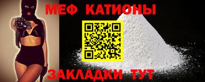 дмт Можайск