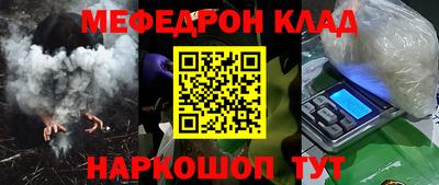 таблы Малоярославец