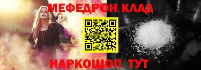 гидра Моздок