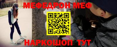 таблы Малоярославец