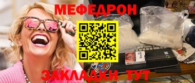 дмт Можайск