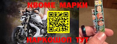 таблы Малоярославец