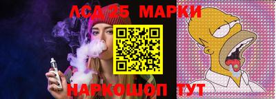 наркотики Мариинск