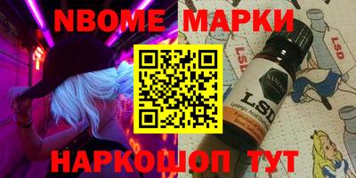гидра Моздок