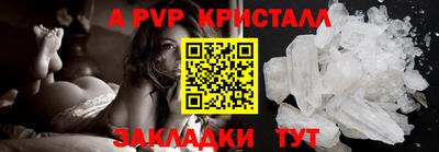 наркотики Мариинск