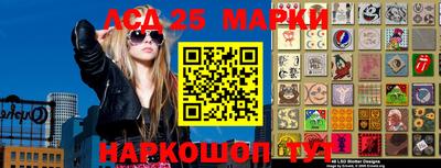 таблы Малоярославец