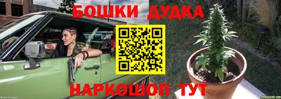 таблы Малоярославец