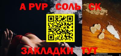 таблы Малоярославец