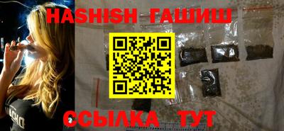 гидра Моздок