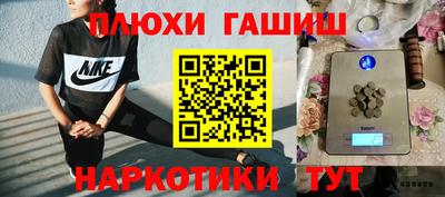 наркотики Мариинск