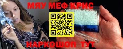 таблы Малоярославец