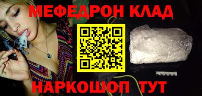 наркотики Мариинск