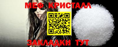 наркотики Мариинск