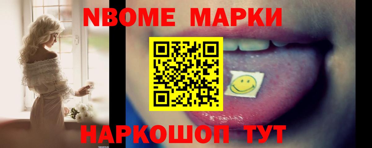 ЛСД экстази кислота Астрахань