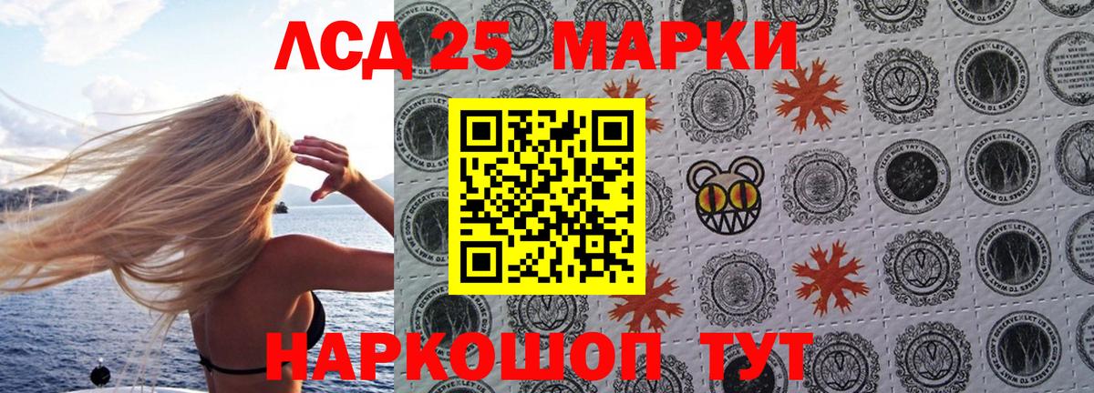Марки N-bome 1500мкг  Вход с VPN  Астрахань 
