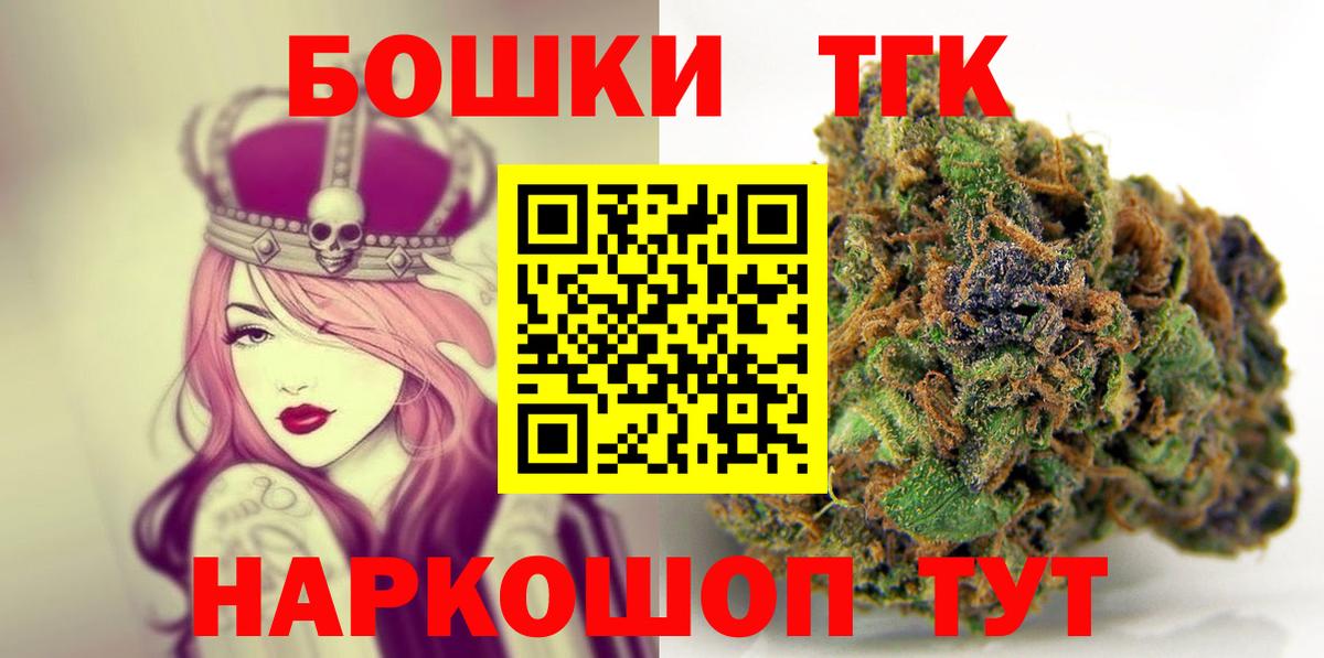 Бошки марихуана сатива Астрахань
