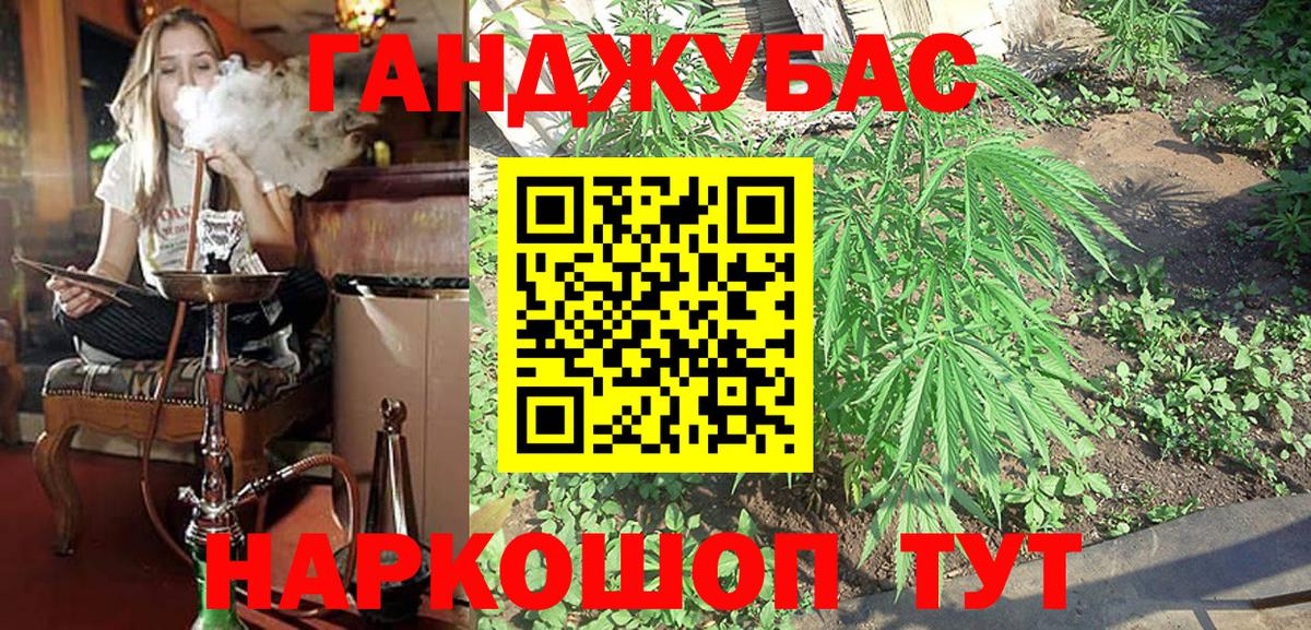 Бошки марихуана AK-47  Шишки марихуана ГИДРОПОН  Астрахань  Марихуана план  Вход с VPN 